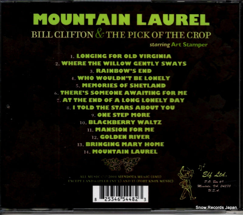 ELF-106 back cover