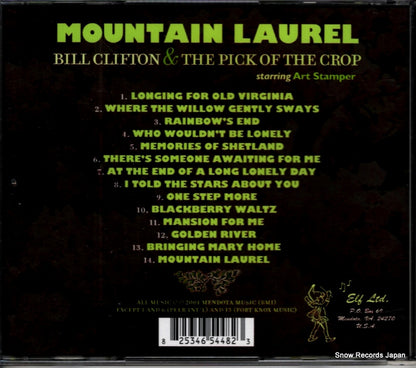 ELF-106 back cover