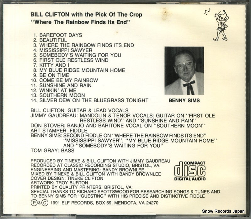 ELFCD-102 back cover