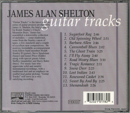 CCCD-0178 back cover