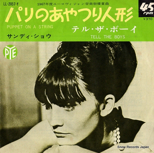 LL-2057-Y front cover