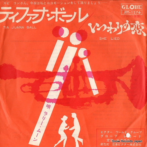 JET-1276 front cover
