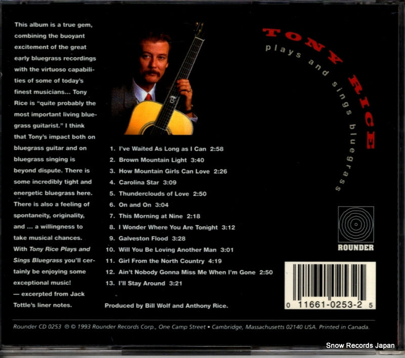 CD0253 back cover