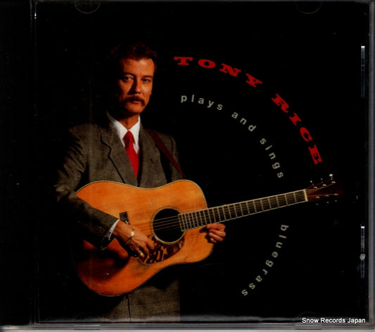 CD0253 front cover