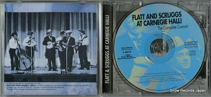KOC-CD-7929 disc