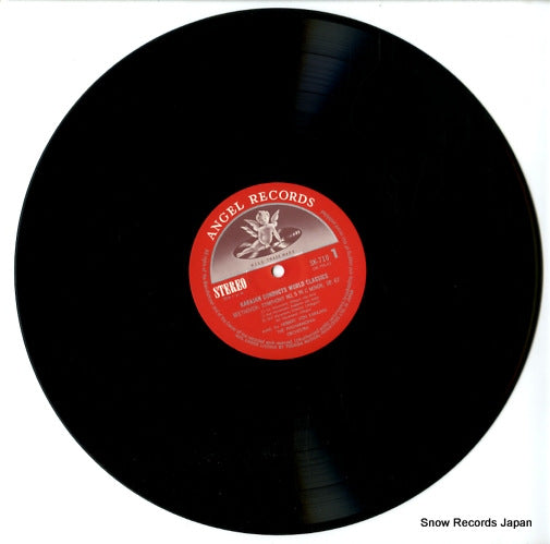 SK-710 disc