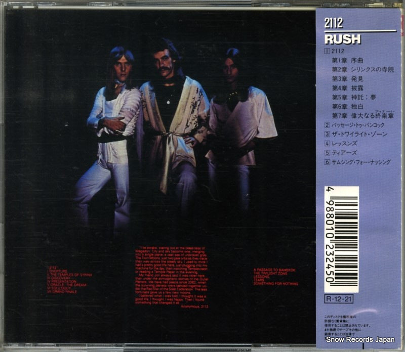25.8P-5166 back cover