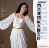 AX-7217 back cover