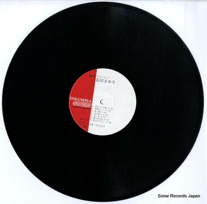AX-7217 disc