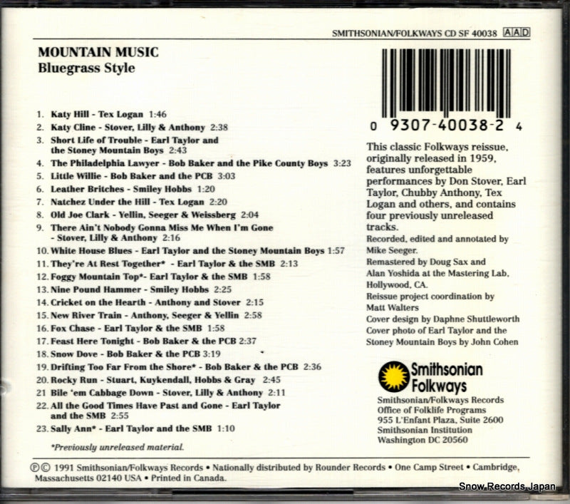 CDSF40038 back cover