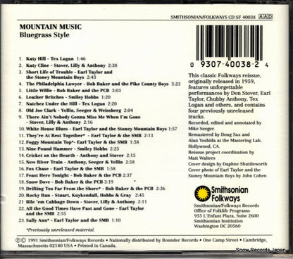 CDSF40038 back cover