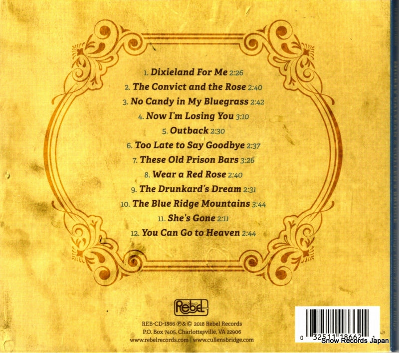 REB-CD-1866 back cover