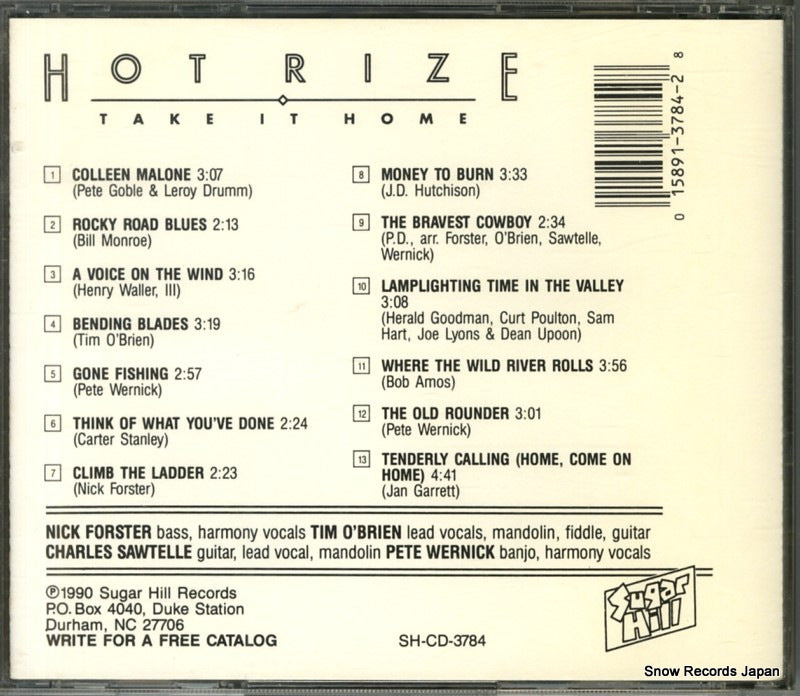 SH-CD-3784 back cover