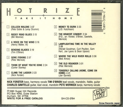 SH-CD-3784 back cover