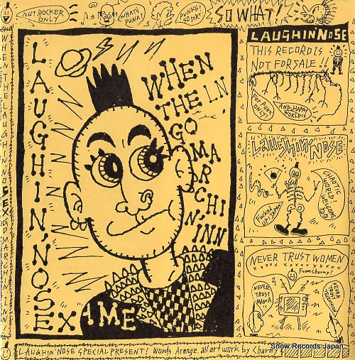 E-7348(S) front cover