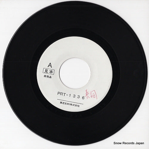 PRT-1336 disc