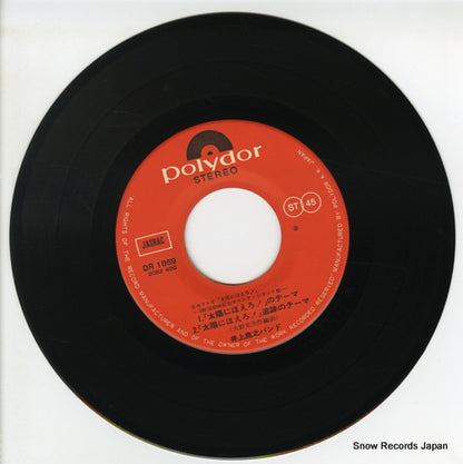 DR1859 disc