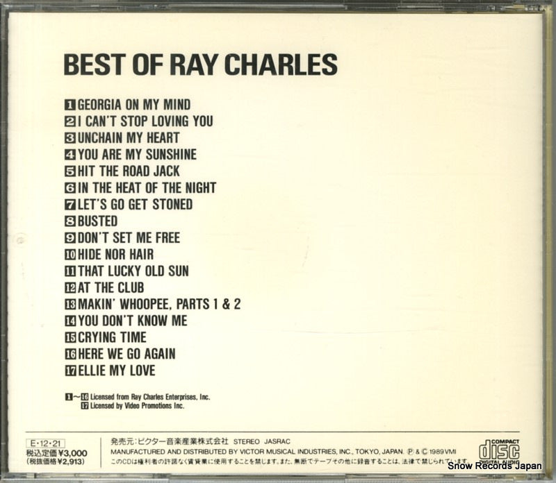 VDPY-30011 back cover