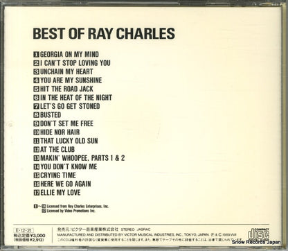 VDPY-30011 back cover