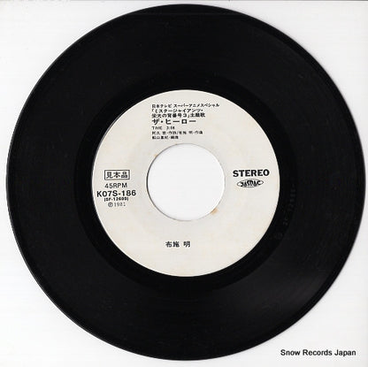K07S-186 disc