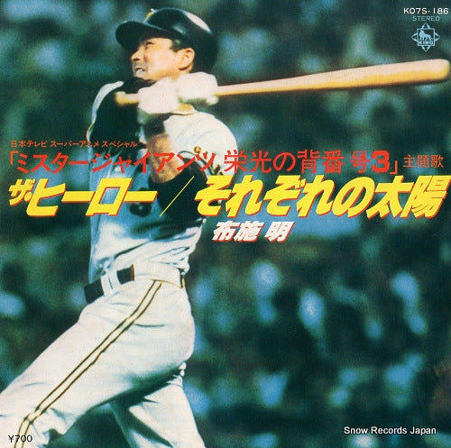 K07S-186 front cover