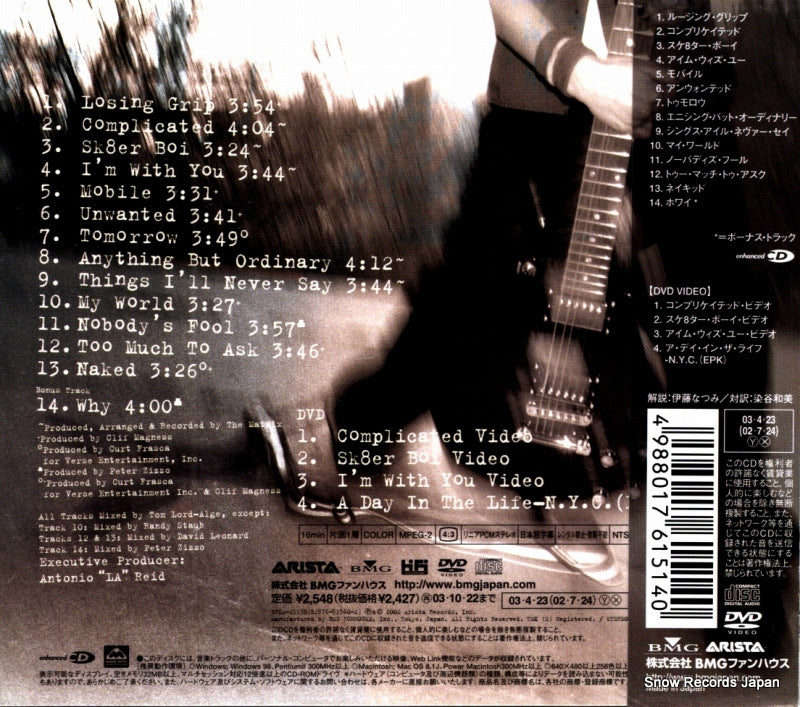 BVCA-21138 back cover