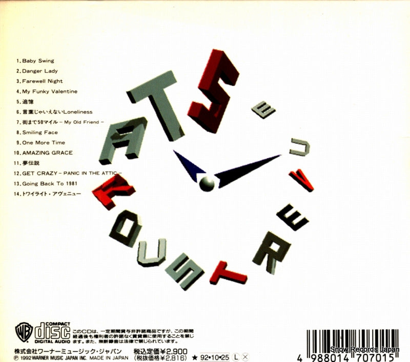 WPCL-701 back cover