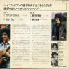 08EP-6 back cover