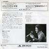 DPQ6048 back cover