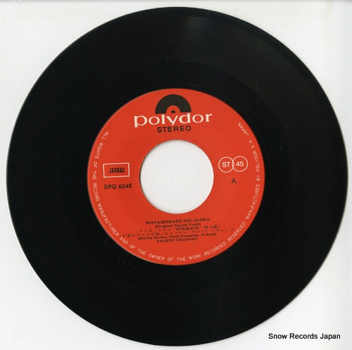 DPQ6048 disc