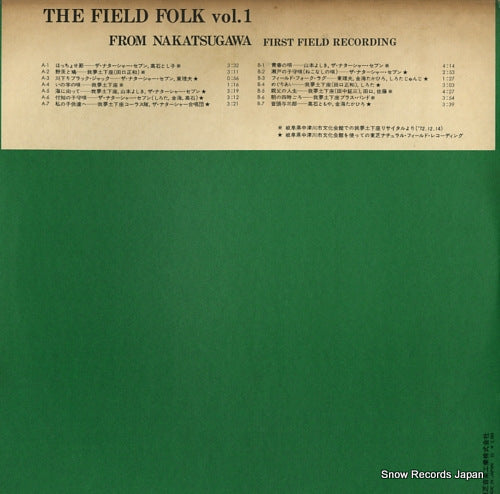 ETP-9070 back cover