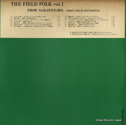 ETP-9070 back cover