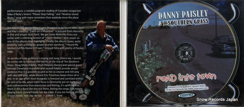 PXCD-238 disc