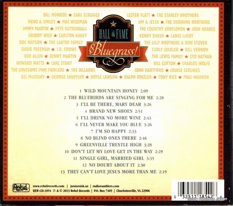 REB-CD-1854 back cover