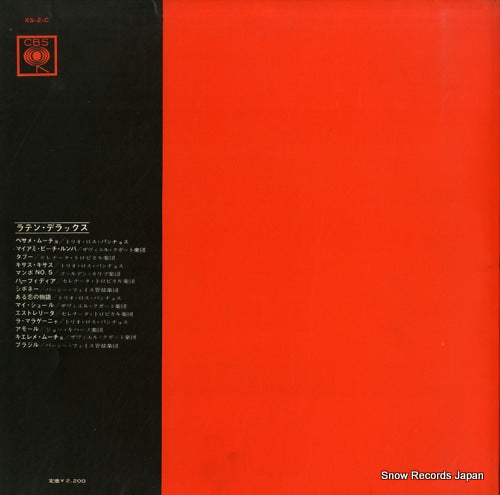 XS-2-C back cover