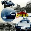 RE-567 back cover