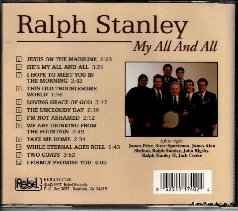 REB-CD-1740 back cover