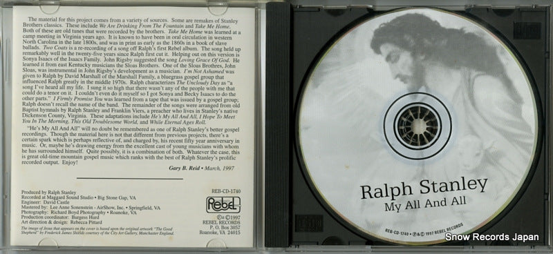 REB-CD-1740 disc