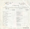 TP-1129 back cover