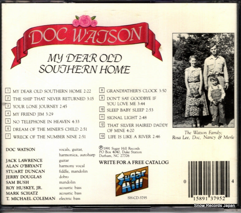 SH-CD-3795 back cover