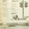 YA-1004 back cover