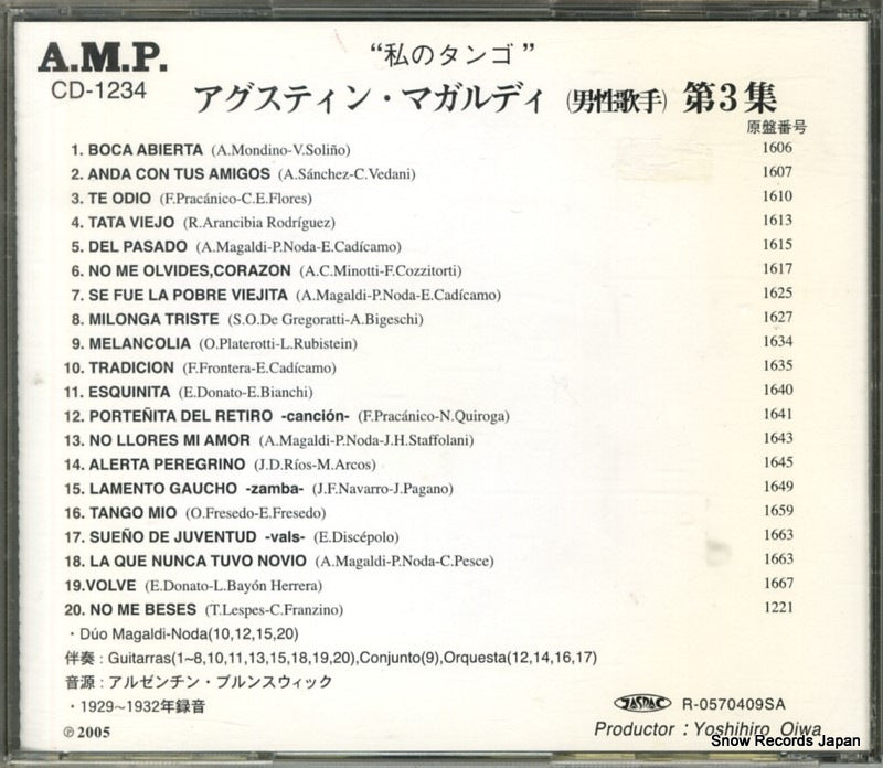 CD-1234 back cover