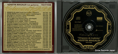 EU17047 / 8869743142-2 disc