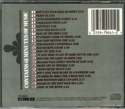 CD-9041 back cover