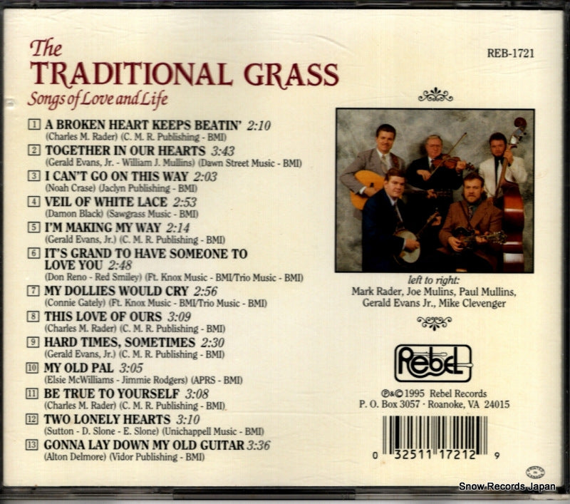 REB-1721 / REB-CD-1721 back cover