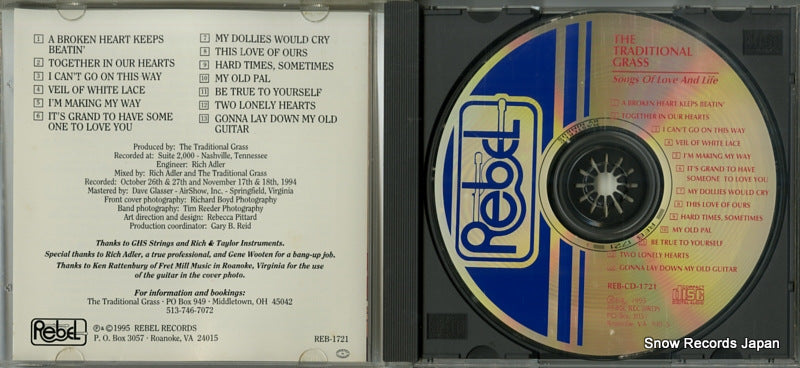 REB-1721 / REB-CD-1721 disc