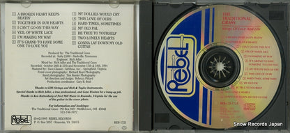 REB-1721 / REB-CD-1721 disc
