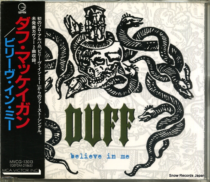MVCG-13013 front cover