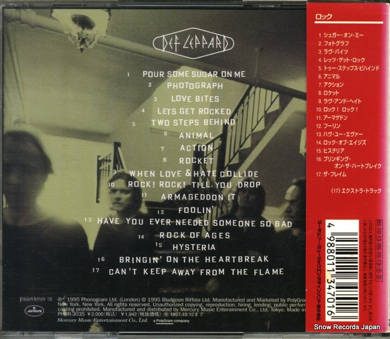 PHCR-3035 back cover
