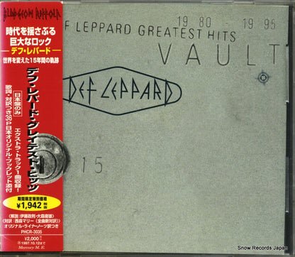 PHCR-3035 front cover